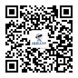 2015深圳國際機器人與智能系統(tǒng)博覽會概況
