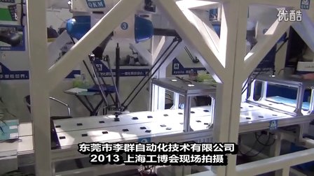 國務院清理地方優(yōu)惠政策 規(guī)范中國機器人混亂市場