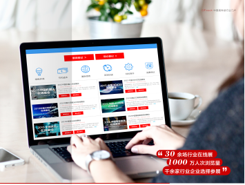 華中數(shù)控?cái)M作價(jià)2.8億并購江蘇錦明 加碼機(jī)器人領(lǐng)域
