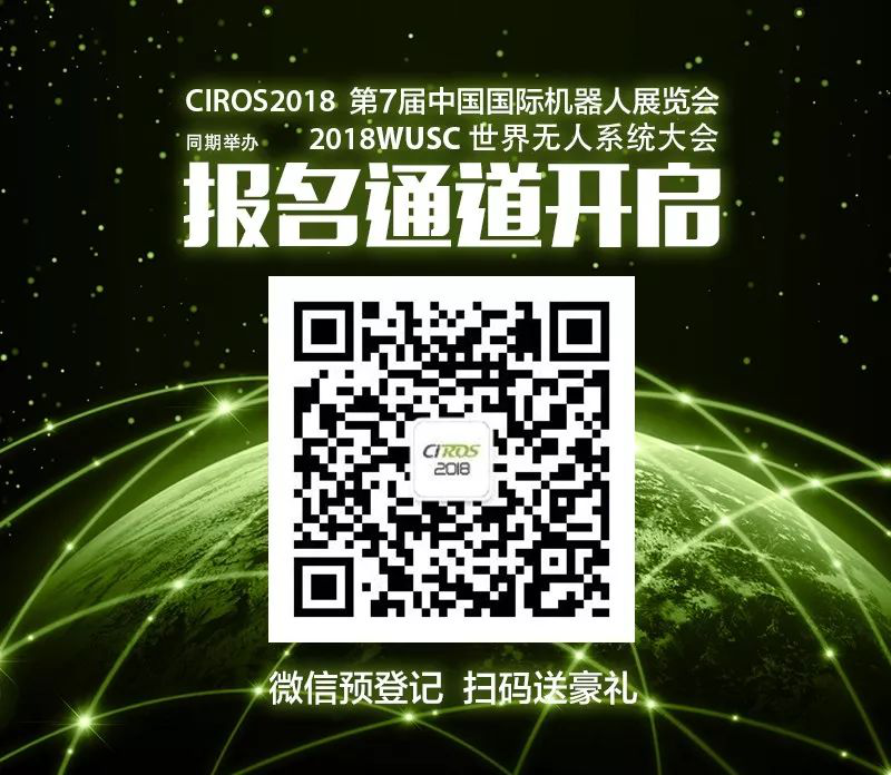 報名從速——聽說倉儲、3C行業(yè)領域的大咖們7月份都要來這里!