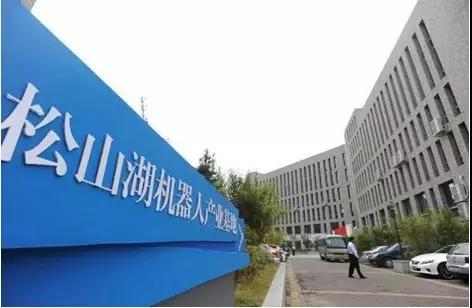 六大產業基地大比拼，誰最有望成為中國的“機器人硅谷”