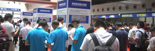 2019第九屆深圳國際工業(yè)自動化及機(jī)器人展覽會