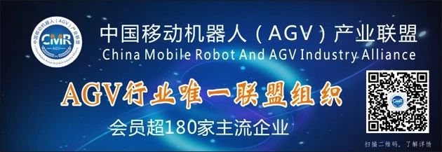 2019中國移動(dòng)機(jī)器人（AGV）產(chǎn)業(yè)聯(lián)盟發(fā)展年會(huì)！