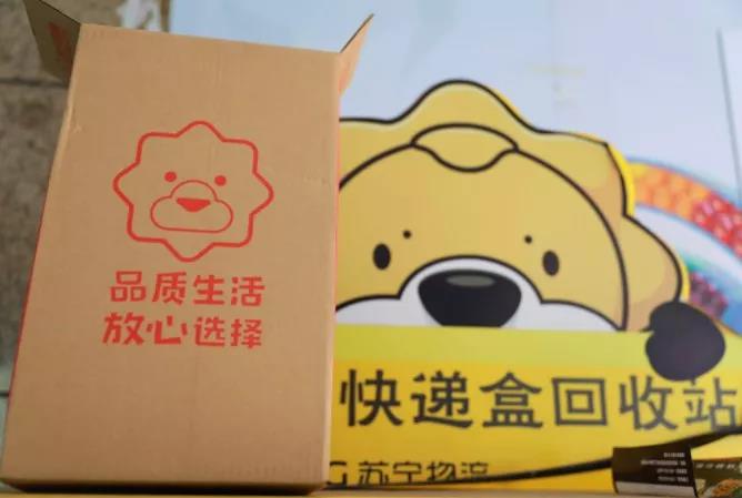 華為無人售貨店上線，采用全球首創智能機器人“無序分揀”實現貨物進出庫