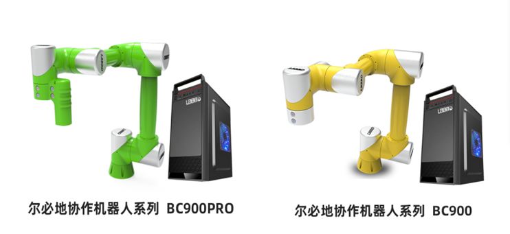 爾必地發布四款協作機器人