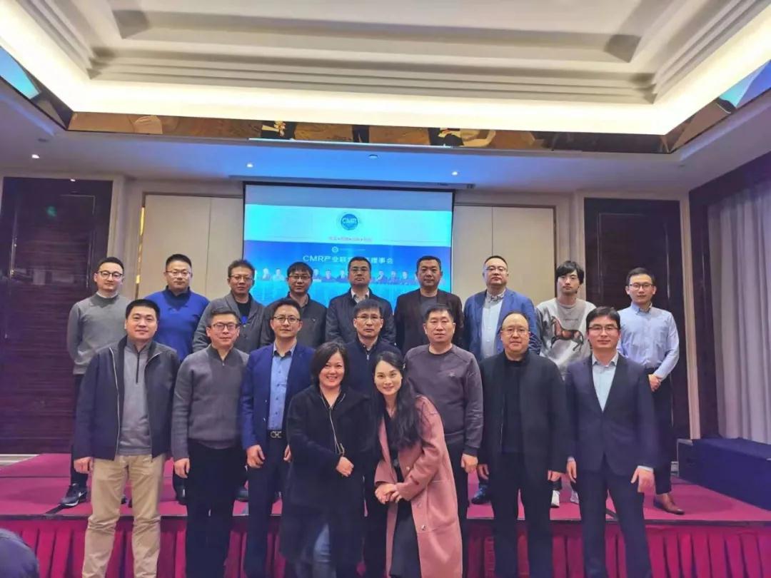 十余家頭部企業齊聚，CMR常務理事會在滬召開！