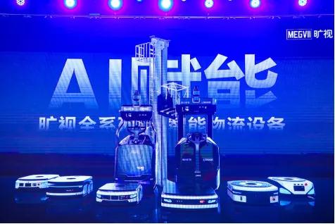 曠視科技開啟上市輔導(dǎo)，擬登科創(chuàng)板
