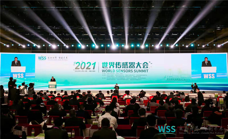 重磅！ 鄭州2021世界傳感器大會隆重開幕！