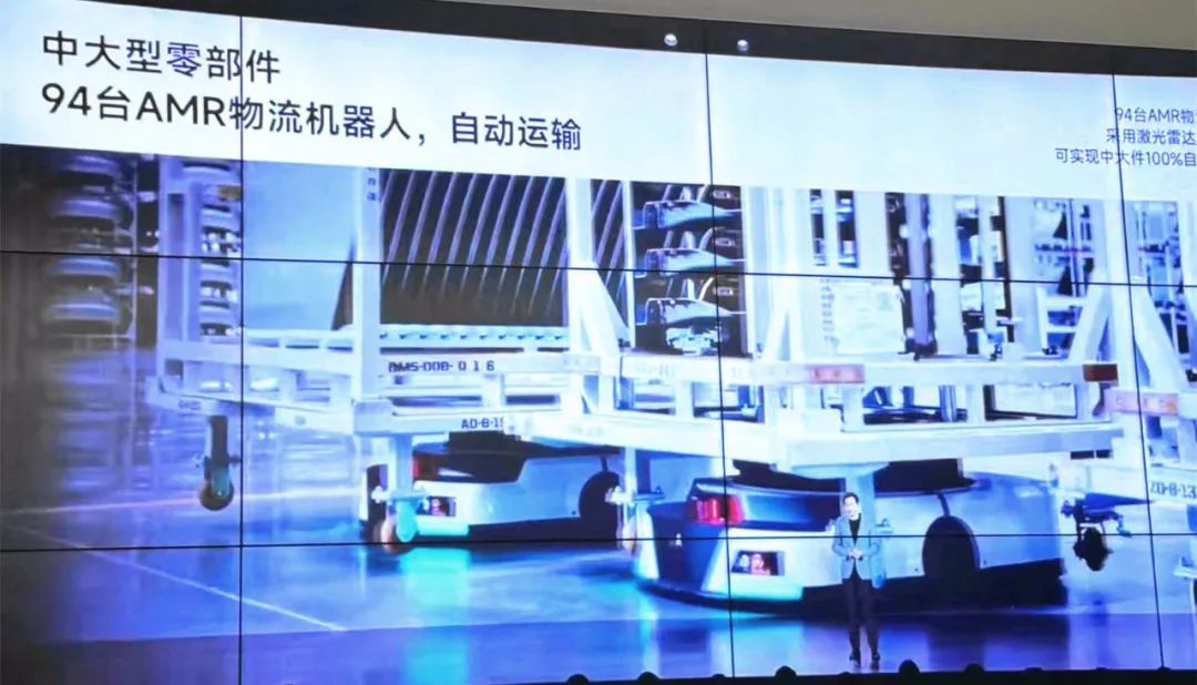 近百臺(tái)AMR——國(guó)自助力小米汽車超級(jí)工廠投運(yùn)