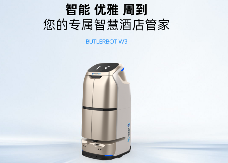 訊飛機器人超腦平臺賦能擎朗智能，助力服務機器人智能化再升級