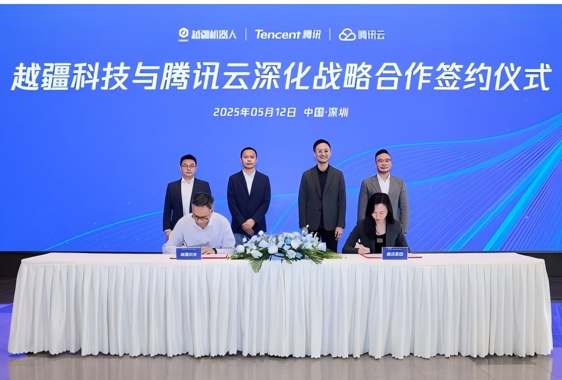 越疆戰略牽手騰訊,加速具身智能及人形機器人向工業、家庭規模化落地