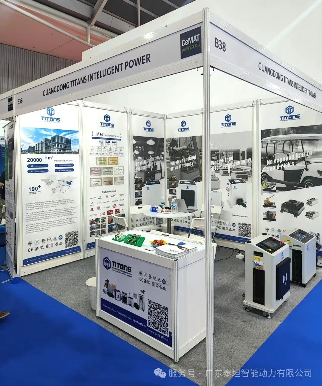 泰坦智能 |CeMAT South East Asia 2025圓滿落幕，智能動力書寫物流新章