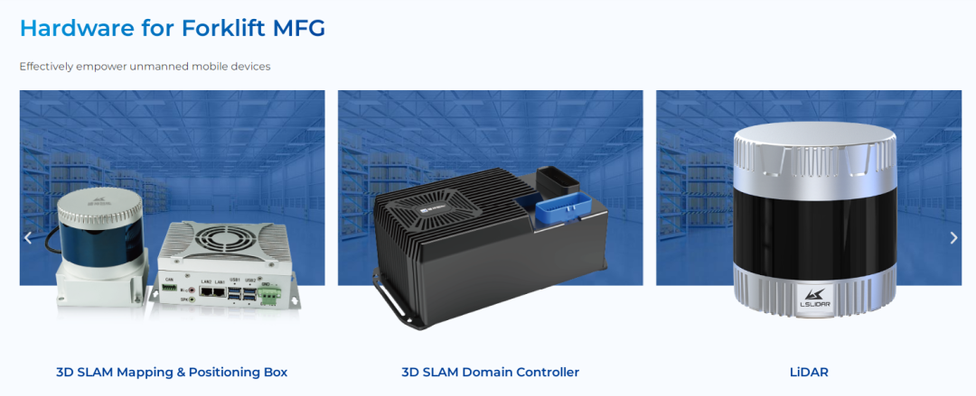 鐳神智能機器人英文官網正式上線