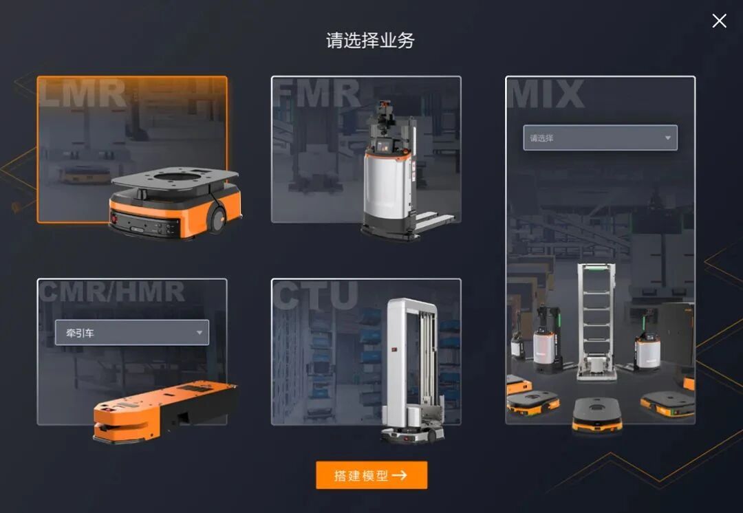 “畫”出來的智能物流:海康機器人MCS線邊物料管理系統來了